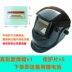Màu sắc trung thực tự động tối màu mũ bảo hiểm hàn bảo vệ thợ hàn hồ quang argon gắn trên đầu đèn pha mũ bảo hiểm full face có thể điều chỉnh mặt nạ năng lượng mặt trời máy hàn mũ giá mũ hàn điện tử 