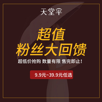 (Welfare) Paradise Umbrella Umbrella Sun Umbrella Sunscreen Anti-UV Sunshade Umbrella Rain and Rain Dual-use Folding Men and Women