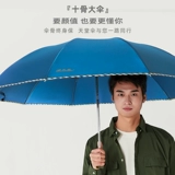 天堂 Официальный веб -сайт флагманского магазина Umbrella Большой зонтик мужская двойная студентка -женщина Три складывающего усилия с двойным использованием чистого зонтика настройка
