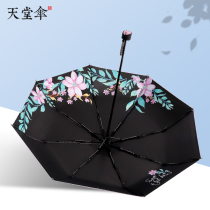 Paradise Umbrella Umbrella Women Sunshine and Rain Dual Folding Lightweight Portable parasol Black Adhesive Anti-ultraviolet Sunshine Umbrella