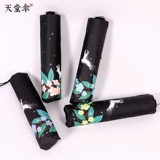 天堂 Umbrella New Product 诮 Lang Lei Sian 诮 da 谘 ∏ 缬 缬 缬 缬 ≌ 叟   ⌒∏ ⌒∏ ⌒∏ ⌒∏ ⌒∏ ⌒∏ ⌒∏ ⌒∏