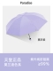 Summiter Purple [Zhenxuan Morandi] Качество рая ☁ Эффективное охлаждение ☁