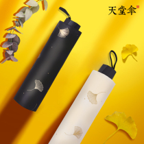 Paradise Umbrella Umbrella parasol Portable Folding Sunshade s Umbrella Sunshine and Mens and Womens Sunny Simple