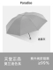Misty Grey [Zhenxuan Morandi] Качество рая ☁ Эффективное охлаждение ☁