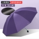 Deep Purple Vinyl Double -Diameter 110 см