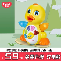 汇乐 Электрическая желтая утка для ползания, интеллектуальная игрушка, 6-12 мес.