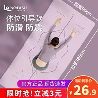 Нескользящий коврик для йоги для спортзала для домашнего использования, беззвучный ковер, увеличенная толщина