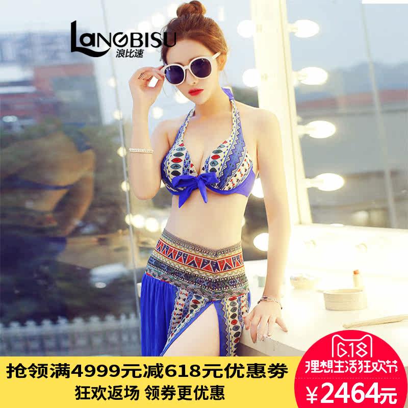 Maillot de bain pour femme - Ref 3035574 Image 1