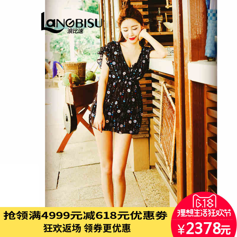 Maillot de bain pour femme - Ref 3035871 Image 1