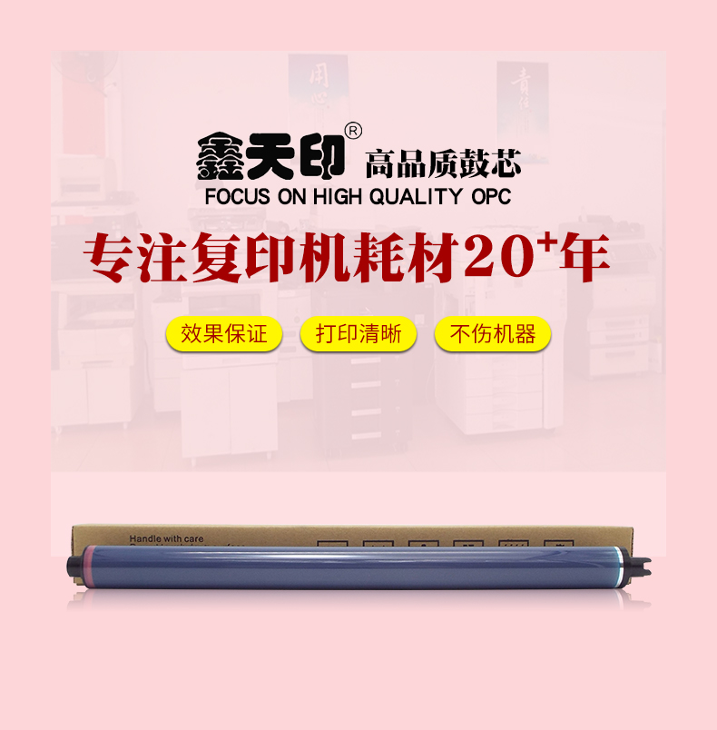 Xintianyin áp dụng lõi trống Fuji Xerox 2020 DocuCentre sc2020 trống đơn c2021 hộp mực máy photocopy Xerox sc2022 máy in cảm quang trống opc - Phụ kiện máy in các loại drum máy in