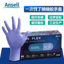Ansier disposable gloves powder-free padded nitrile rubber food grade housework cleaning wear-resistant Laboratory Gloves