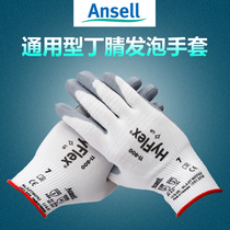 Ansell Ansel wear-resistant non-slip breathable and durable nitrile coated dipped Palm tear-resistant protective gloves