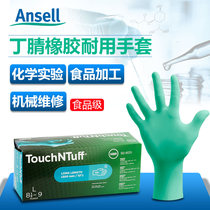 Ansier 92-605 disposable chemical chemical laboratory labor insurance nitrile rubber food housekeeping cleaning gloves