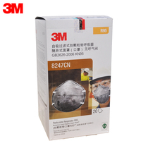 3M mask 8247 activated carbon R95 dustproof and haze PM2 5 formaldehyde protective mask