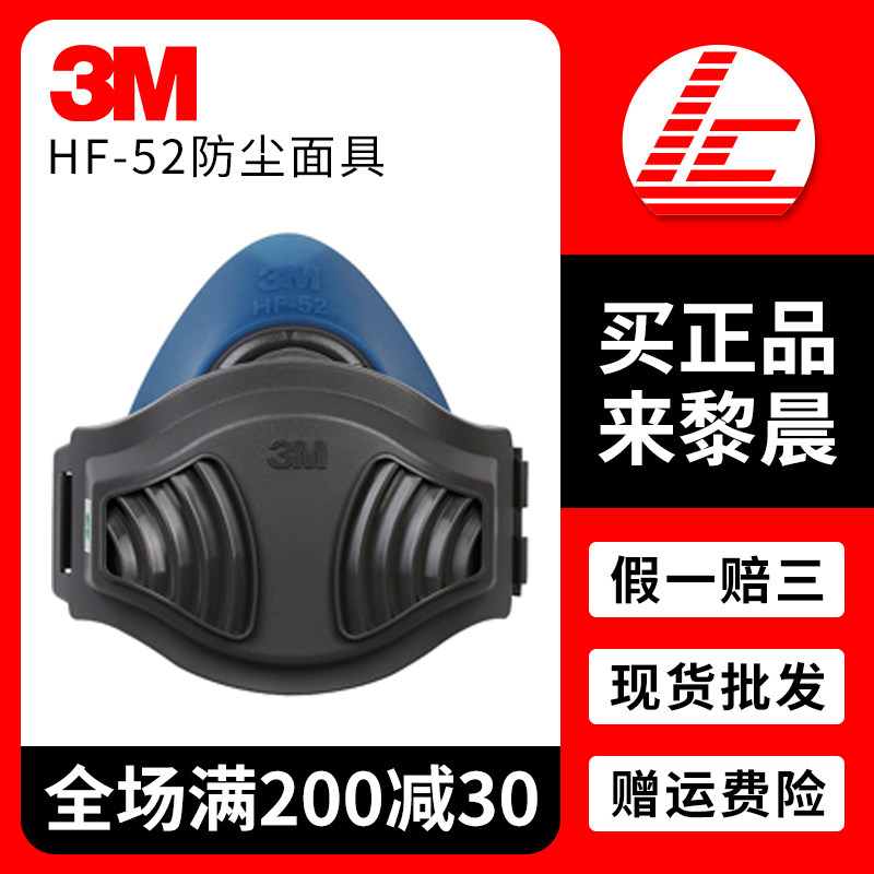 3M dust mask mask mask activated charcoal anti-venom industrial dust lung grey haze snuff mask with breathable male mask KN95
