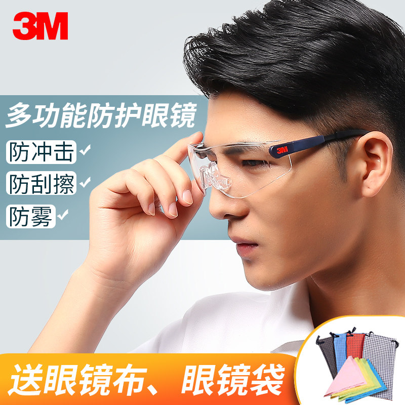 3M Goggle Labour Protection Splash Protection Eyewear Anti-Foam Protector Flat Light Mirror Windproof for male and female