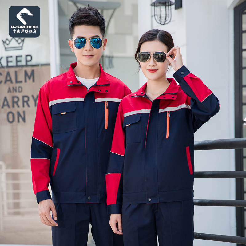 Worksuit male Spring Autumn Wear Resistance Factory Workshop Workshop Welding Workshop Customized