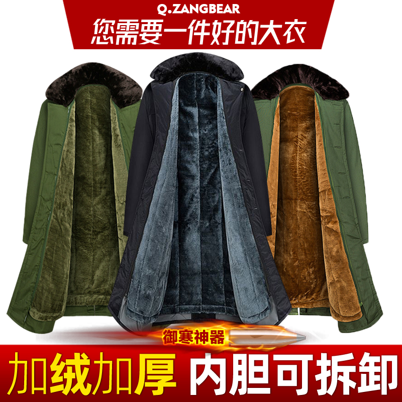 Plus velvet labor insurance Northeast Army cotton coat men's winter thickened medium and long version of green cotton clothing refrigerator cold storage warm cotton jacket