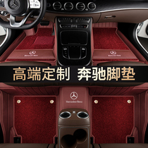 Leather fully surrounded car floor mat for Mercedes gle350gls450s350e300L Maybach s450glc