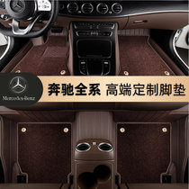 2021 new Mercedes-Benz gle450 Maybach gls450AMGs63 new energy GLE350 leather car floor mat