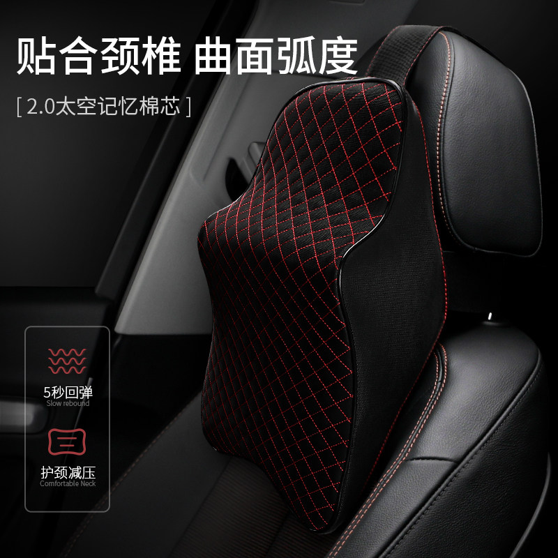 New Audi A6L Q5L A8L Q7 A4L A5 A7Q3 a3 Q8 car headrest memory foam neck pillow