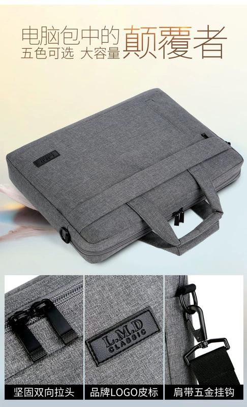 Millet Huawei Lenovo của Apple Asus Dell 13,3-inch 14-inch 15,6-inch máy tính xách tay túi nam và nữ túi tập vai cầm tay không thấm nước xách tay chống sốc túi cặp - Phụ kiện máy tính xách tay