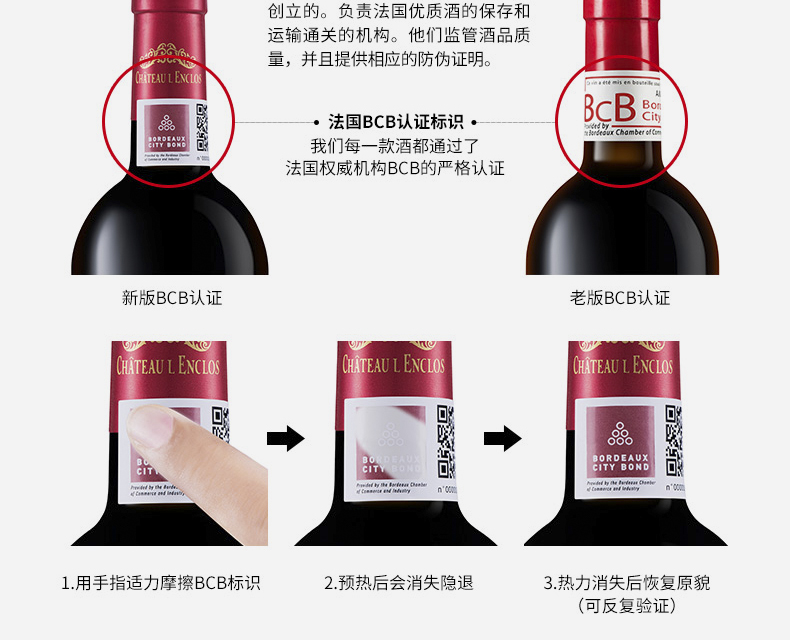 法国马孔大赛获奖款 拉蒙 AOC级 干红葡萄酒 750ml*6支 图8