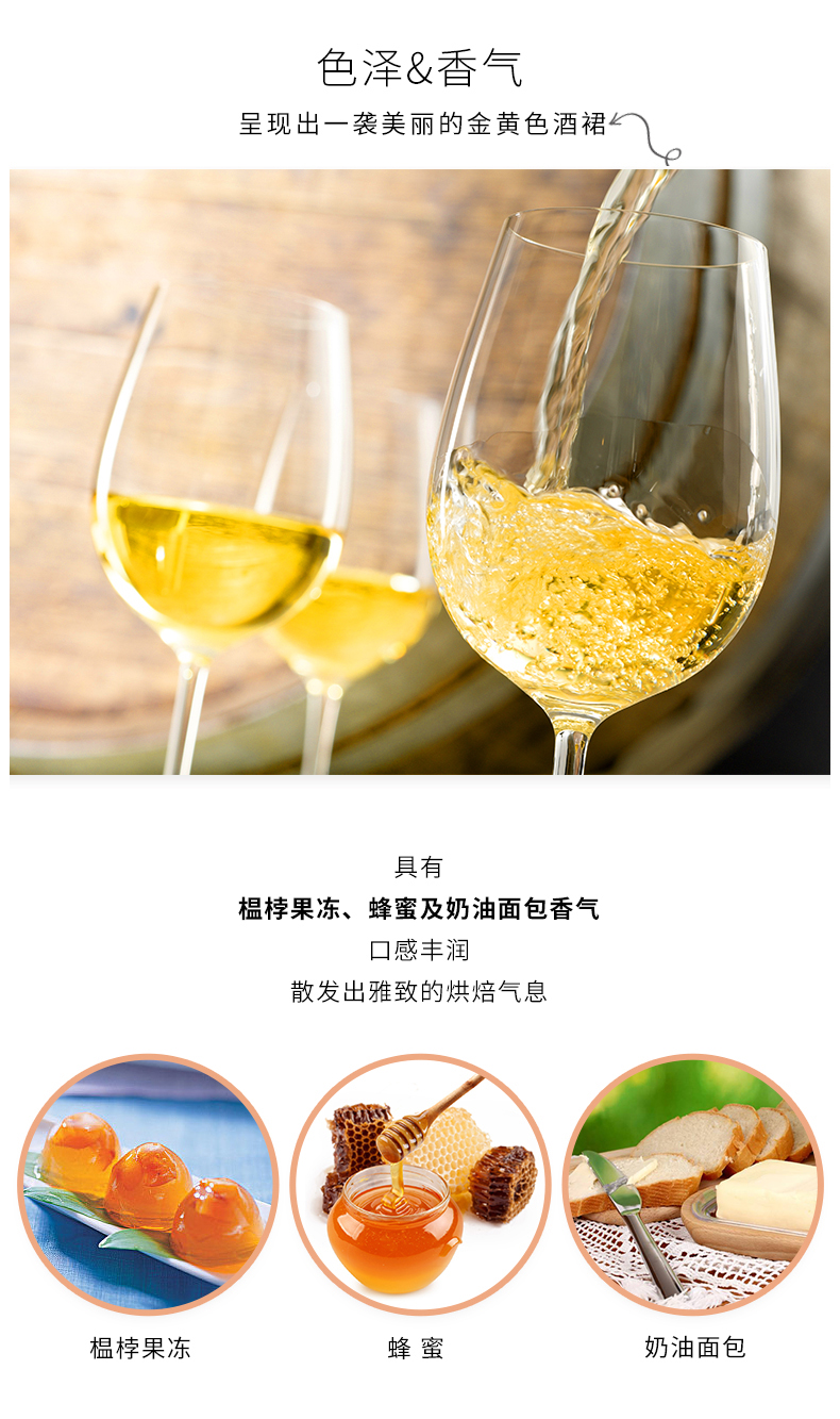 法国原瓶进口 拉蒙 波尔多AOC 贵腐甜白 750ml*2瓶 图10