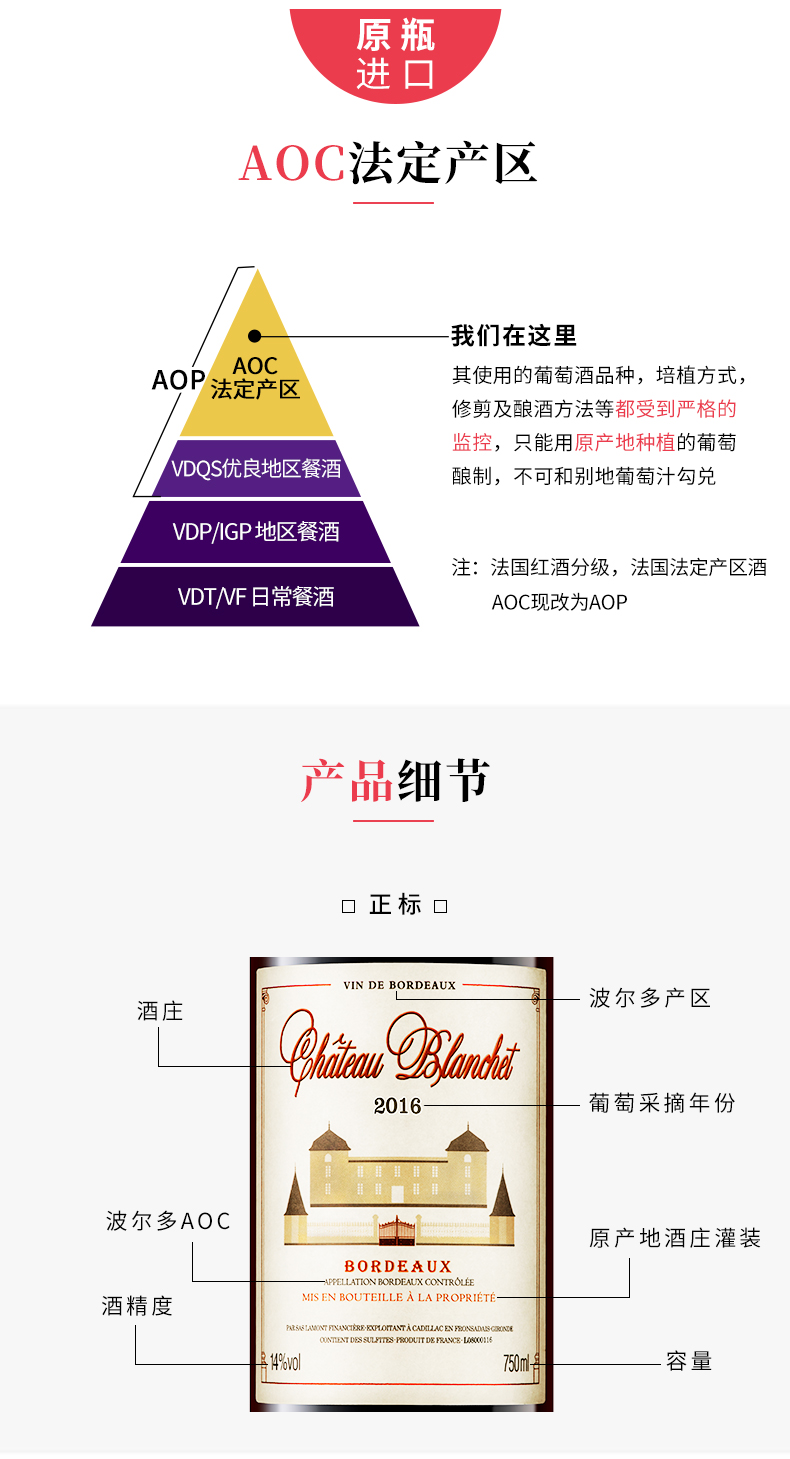 法国原瓶进口，750ml Lamont拉蒙 AOC级 布兰特酒庄干红葡萄酒 25元包邮 买手党-买手聚集的地方