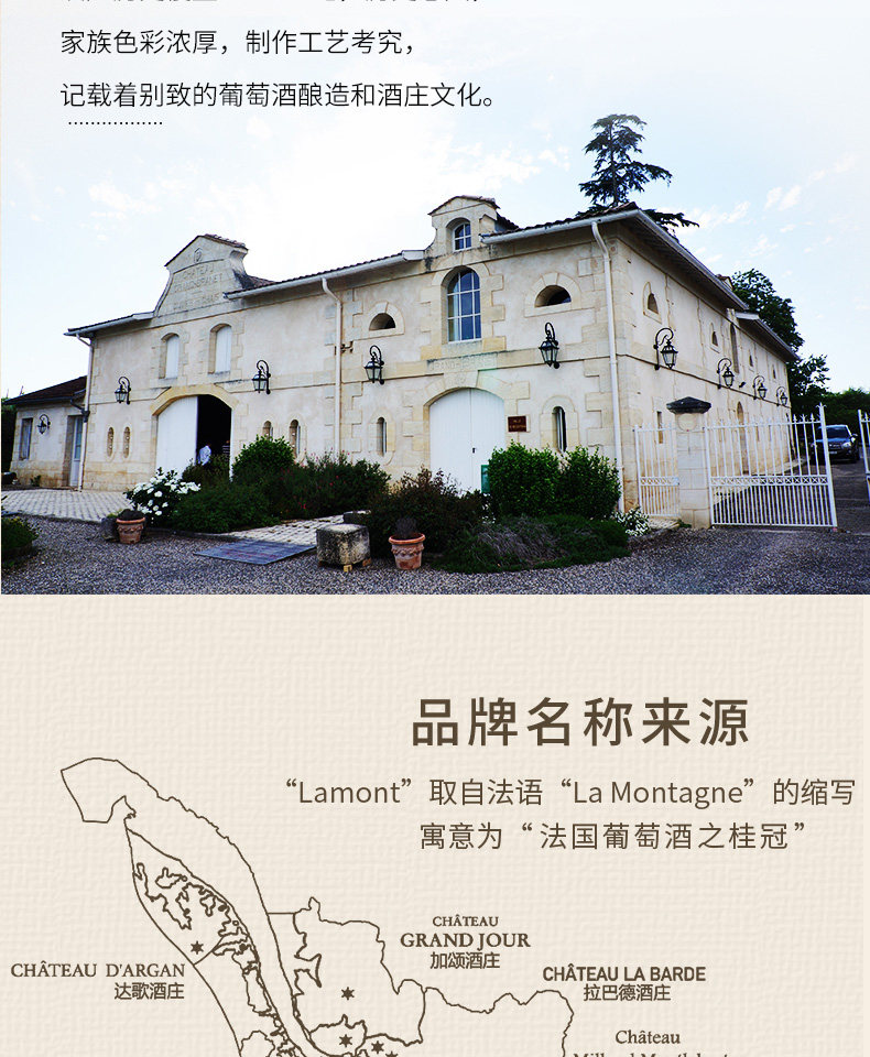 法国原瓶进口 拉蒙 波尔多AOC 贵腐甜白 750ml*2瓶 图18