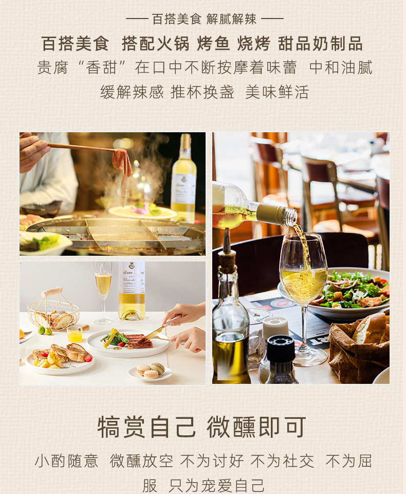 法国原瓶进口 拉蒙 波尔多AOC 贵腐甜白 750ml*2瓶 图12