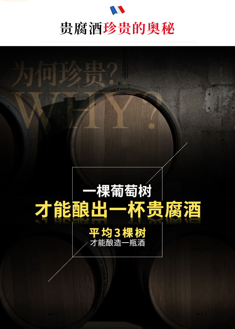 法国原瓶进口 拉蒙 波尔多AOC 贵腐甜白 750ml*2瓶 图5