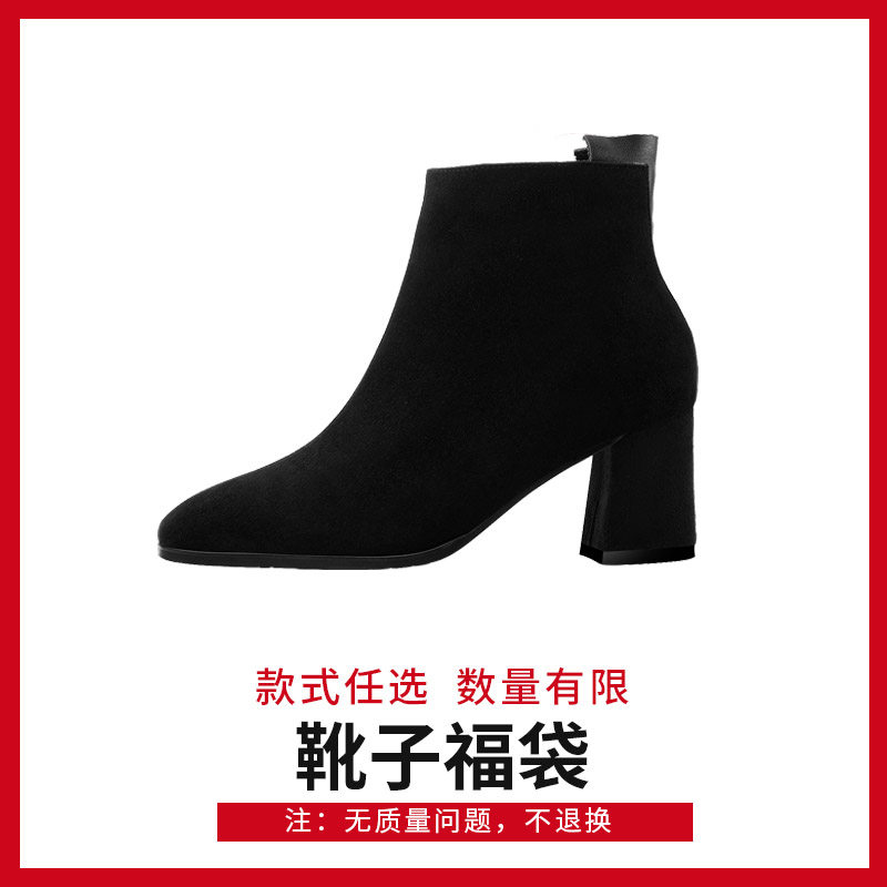 Anti-season clearance processing broken yards to pick up missing leather mid-heel women's thick-heeled ankle boots high-heeled Martin boots and ankle boots