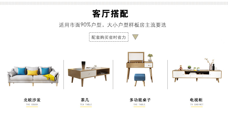 天猫北tght53发_20.jpg