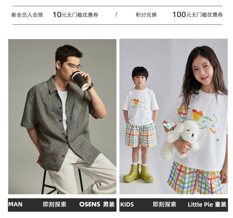 Журнал мужского/ребенка