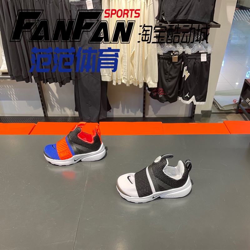 Authentic Nike Presto Kidsren's All-Season Casual Sports Shoes, Breathable and Lightweight, New Model 870019-009