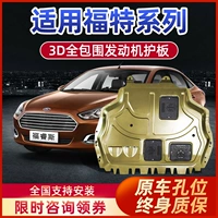 12 Ford Classic Fox Wing Tiger Engine под панелью New Mondeo Ferris Chassic Ferry Final Formy Armored Factory