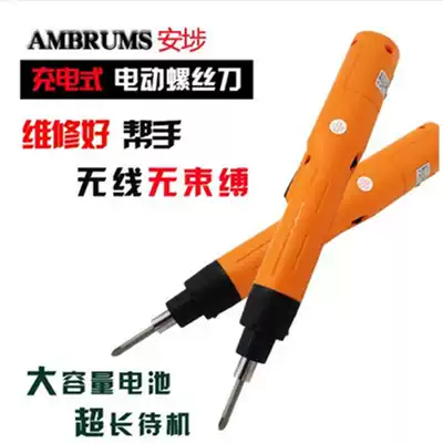 Anbo 12V rechargeable screwdriver 801 electric screwdriver Lithium battery rechargeable drill electric screwdriver integrated charging screwdriver