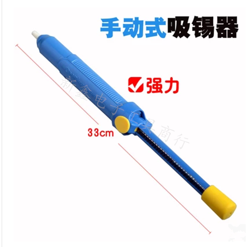 Suction tin pump extra-long manual suction tin with tin gun suction gun suction tin with tin gun manually suction tin