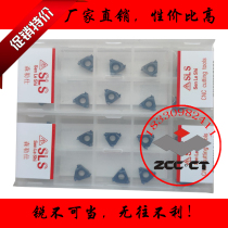 Swiss small internal thread blade 11IR1 0 1 1 25 5 2 1 75 0ISO 75 2 0ISO 11IRA55 11IRA60 11IRA60