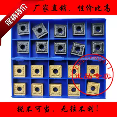 Zhuzhou Zhengfang type CNC car blade SNMG120408 120404 120412-PM YBC251 252