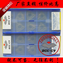 Zhuzhou DIAMOND CNC turning blade WNMG080404 080408-DM YBC251 252 black diamond peach shape