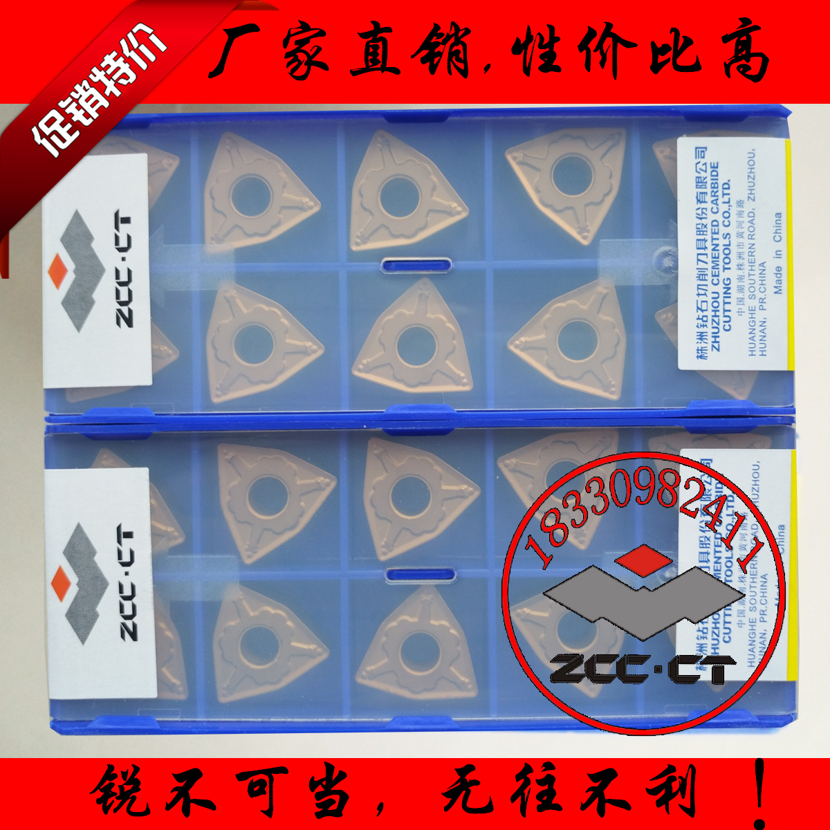 Authentic Zhuzhou Diamond Numerical Control Blade WNMG080408-ZM YB6315 Hexagonal peach shaped car blade New material
