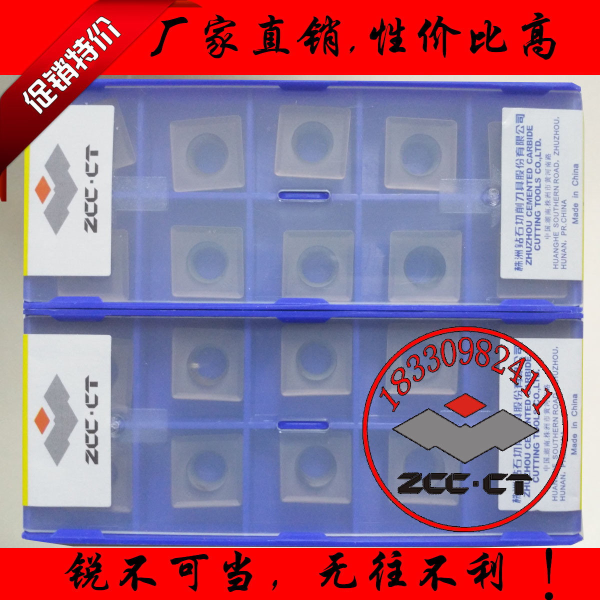 Zhuzhou diamond T-slot three-sided edge milling blade MPHT060304 080305 120408-DM YBG302