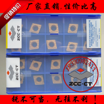 Zhuzhou DIAMOND CNC turning blade particles CCMT09T304 09T308-HM YBC251 252 inner hole boring