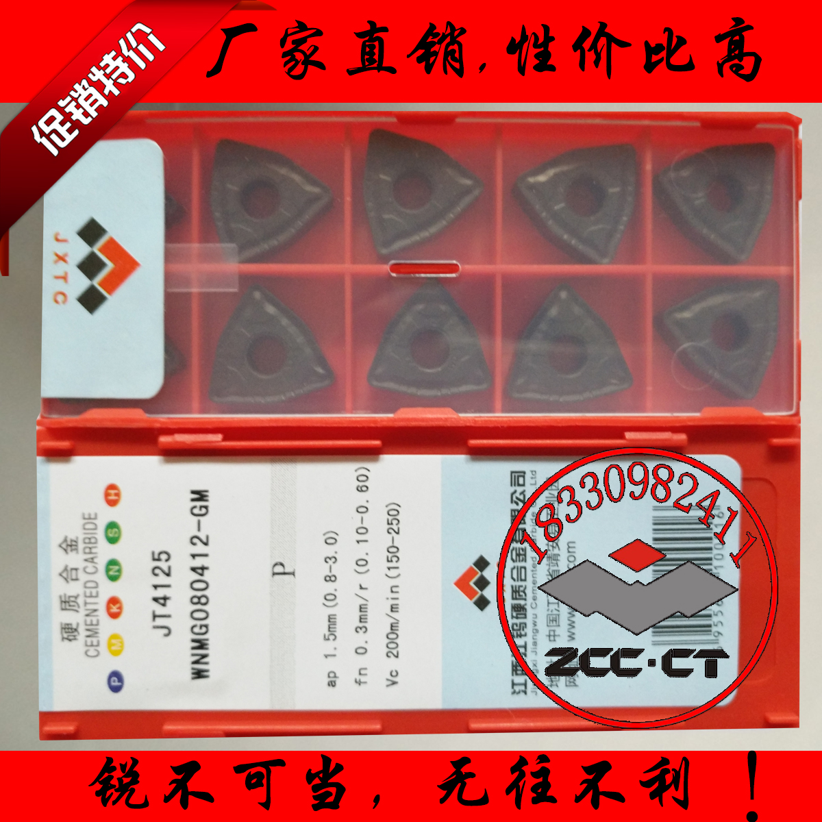 Jiangxi Jiangtungsten CNC blade WNMG080404 080408 080412-GM JT4125 turning blade