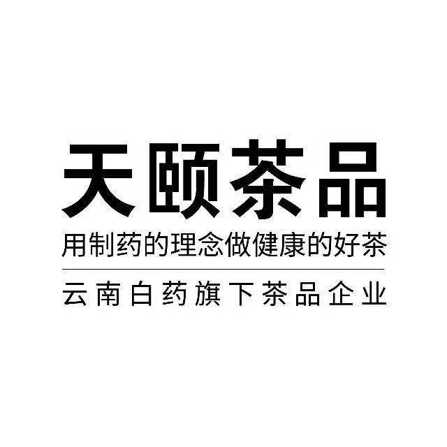 天颐旗舰店的LOGO
