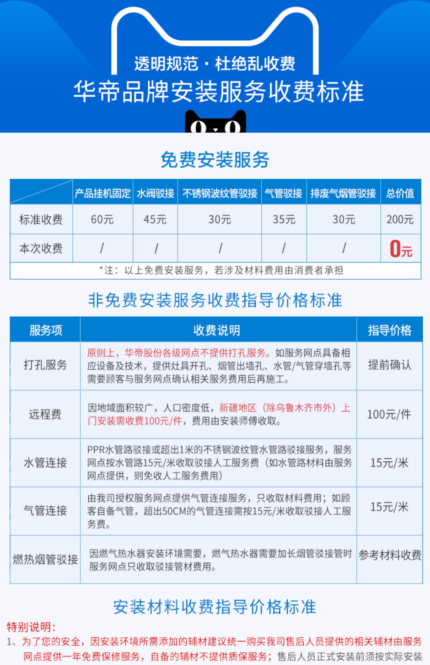 giá máy nước nóng Máy nước nóng khí Vantage i12034 nhà tự nhiên khí hóa lỏng 16 lít nhiệt độ không đổi tắm mạnh hàng chính thức - Máy đun nước máy nước nóng lạnh tắm
