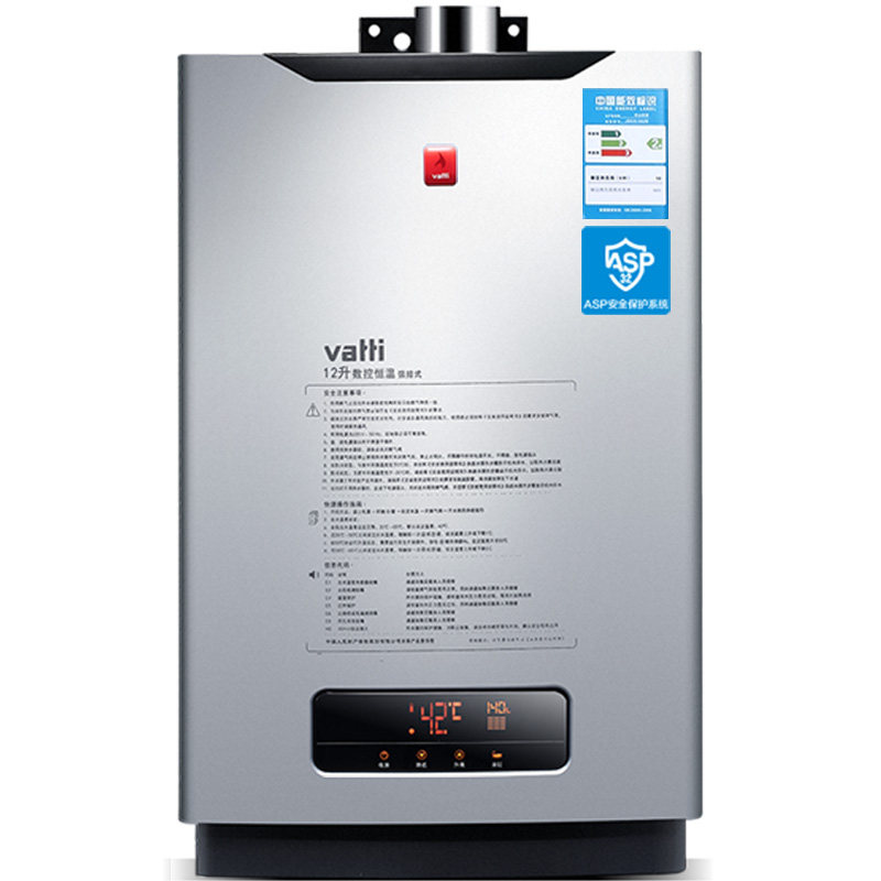 vatti/���ۺ���ȼ����ˮ��sq23i12018