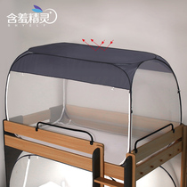 Shame elf student dormitory mosquito net dust-proof shading child mother bed upper and lower bunk 0 9 1 0 1 2 m bed